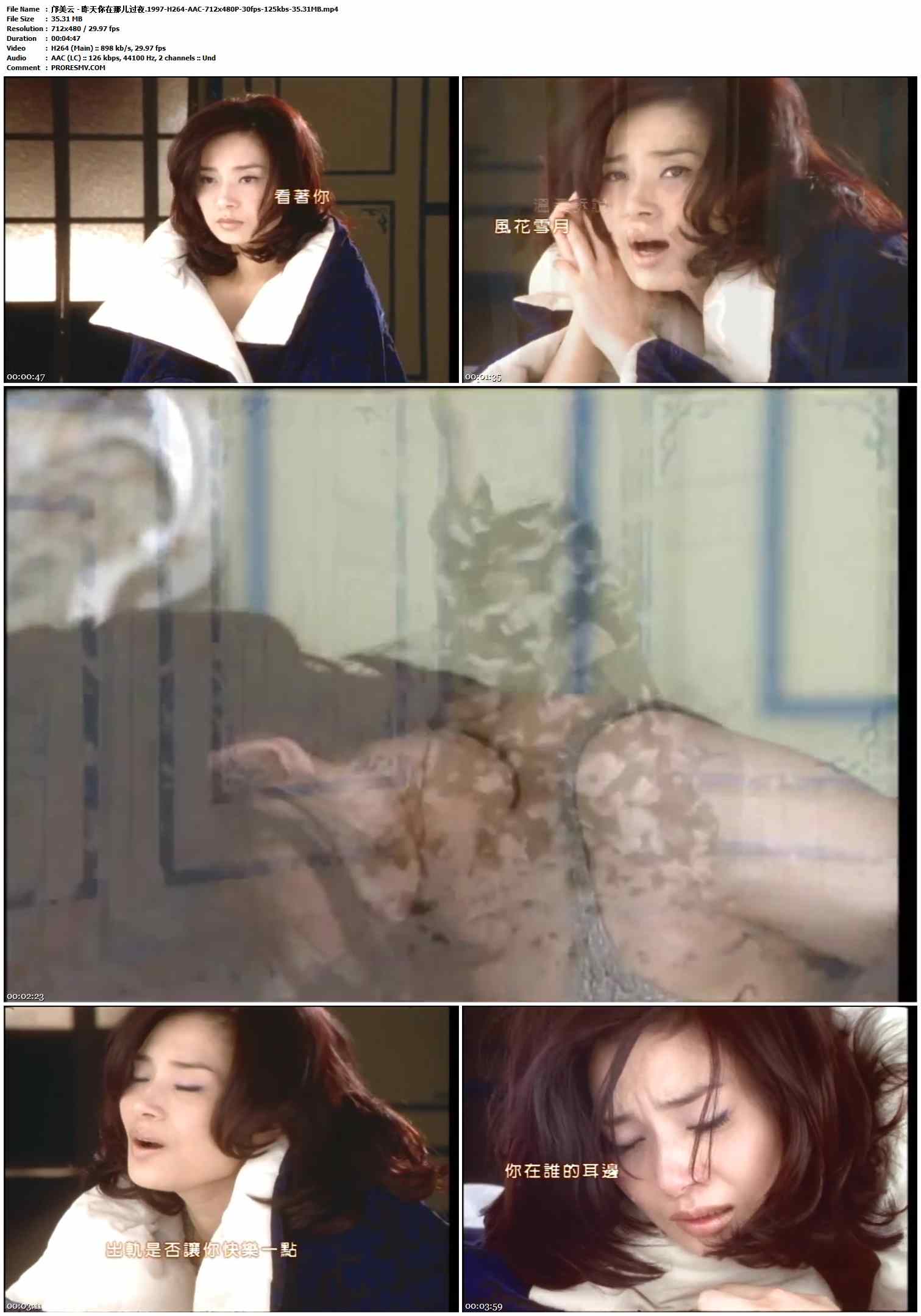 邝美云 - 昨天你在那儿过夜.1997-H264-AAC-712x480P-30fps-125kbs-35.31MB官方MV_高清MV